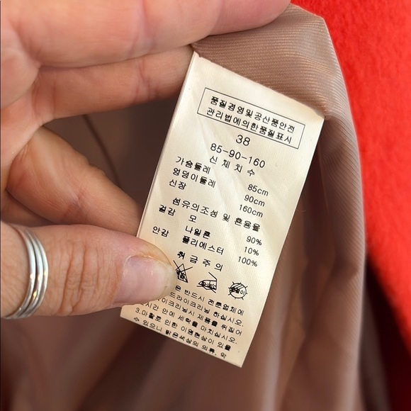 Red and Cream Pea Coat with Tailored Silhouette - Picture 3 of 8